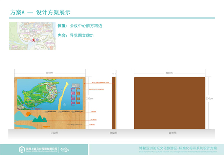 设计方案—A-8.jpg