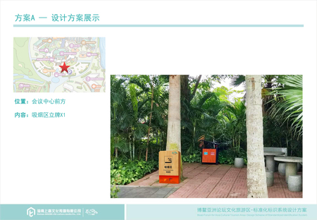 设计方案—A-6.jpg