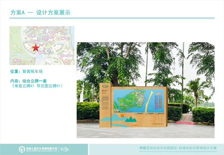 设计方案—A-11.jpg