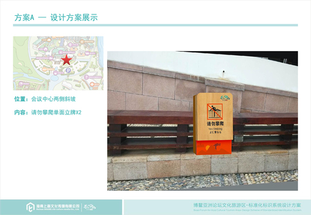 设计方案—A-15.jpg